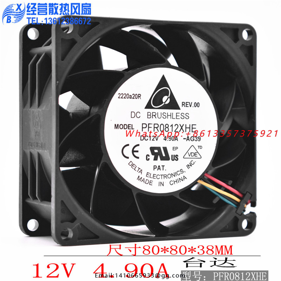 Case Fans - Kipas Casing Server Delta PFR0812XHE 8038