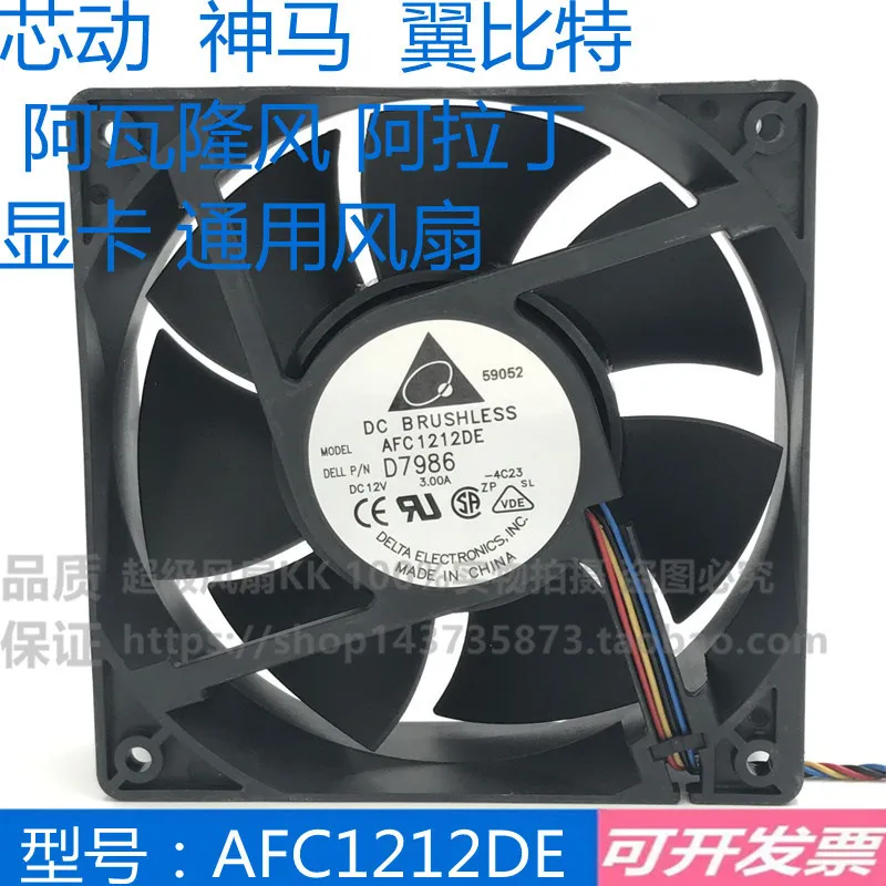 Untuk AFC1212DE 120mm 3.0A Sup - Case Fan Controller ulasan dan harga