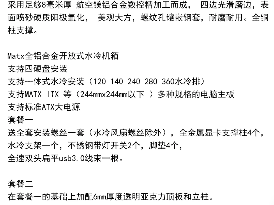 JXK-K2, Casing Komputer Alumin - Aluminum Open Frame Test Bench Water Cooling ulasan dan harga